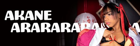 あかね @akaneararagifree cover picture