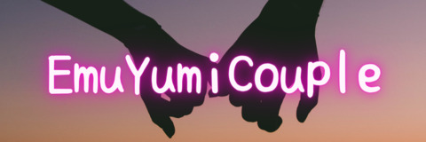 えむゆみ👩‍❤️‍💋‍👨ファンクラブ @emuyumi cover picture