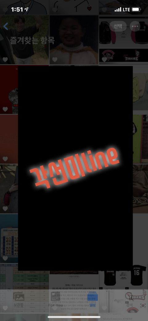 각선미line @gaksunmiline cover picture
