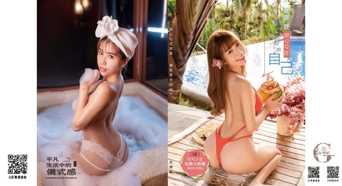 甜心Q匠 @minipu1026qq cover picture