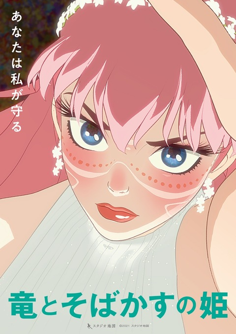 PrincessMeanBean @princessmeanbean cover picture